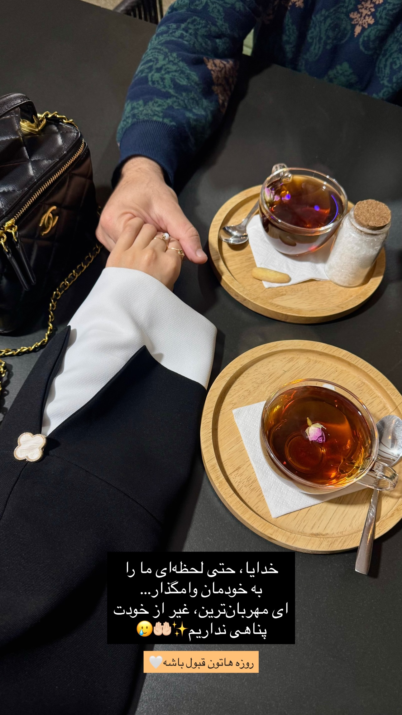  جدید ترین استوری اینستاگرام سیده ندا لنگری