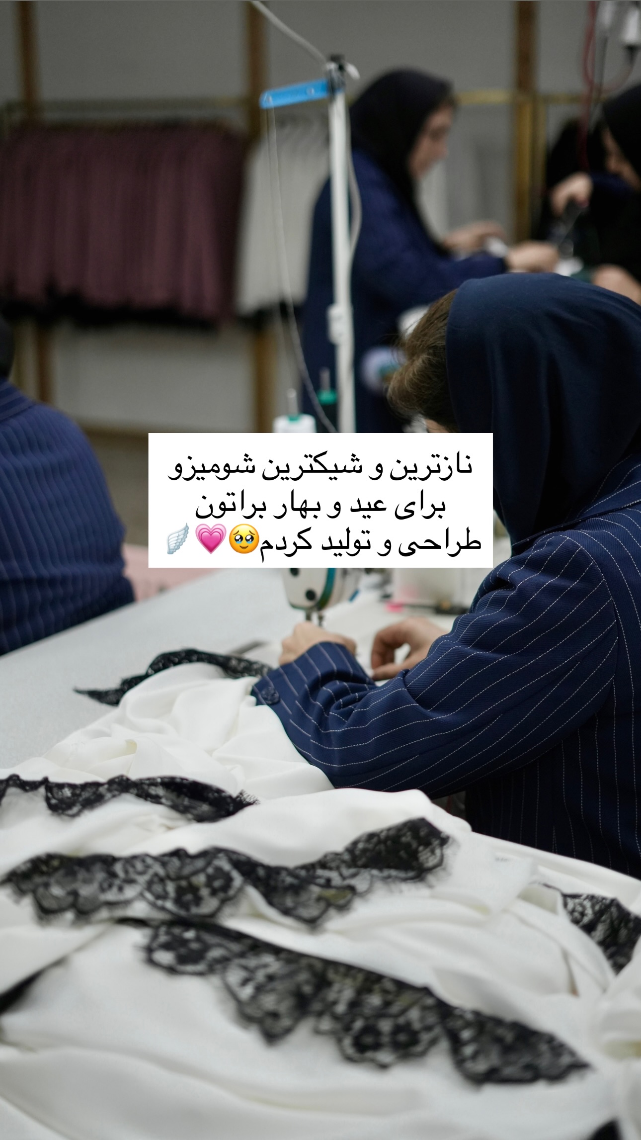  جدید ترین استوری اینستاگرام سیده ندا لنگری