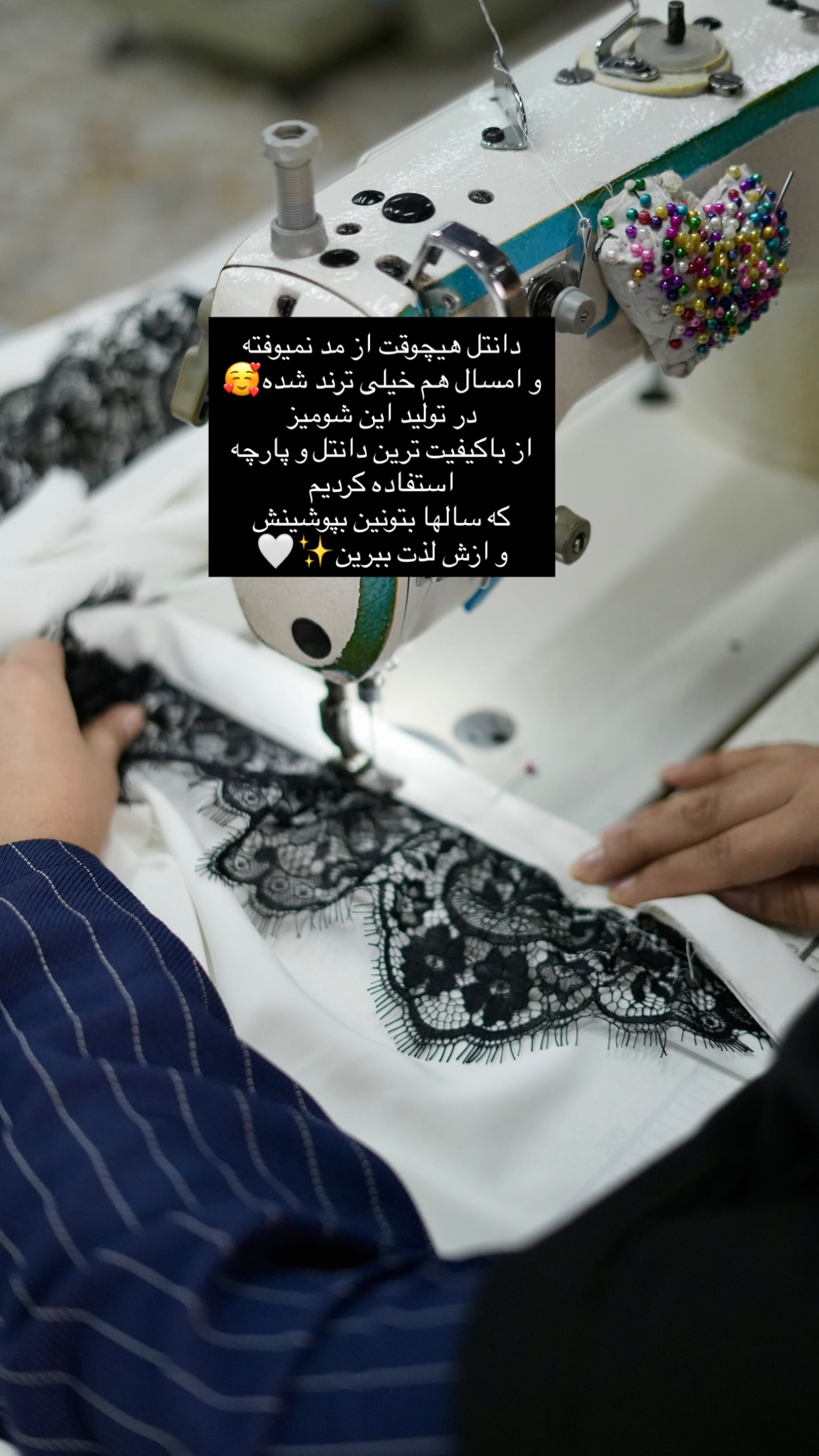  جدید ترین استوری اینستاگرام سیده ندا لنگری