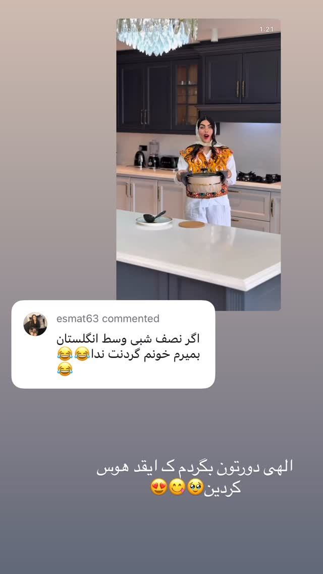  جدید ترین استوری اینستاگرام ندا (مامان فرفری)