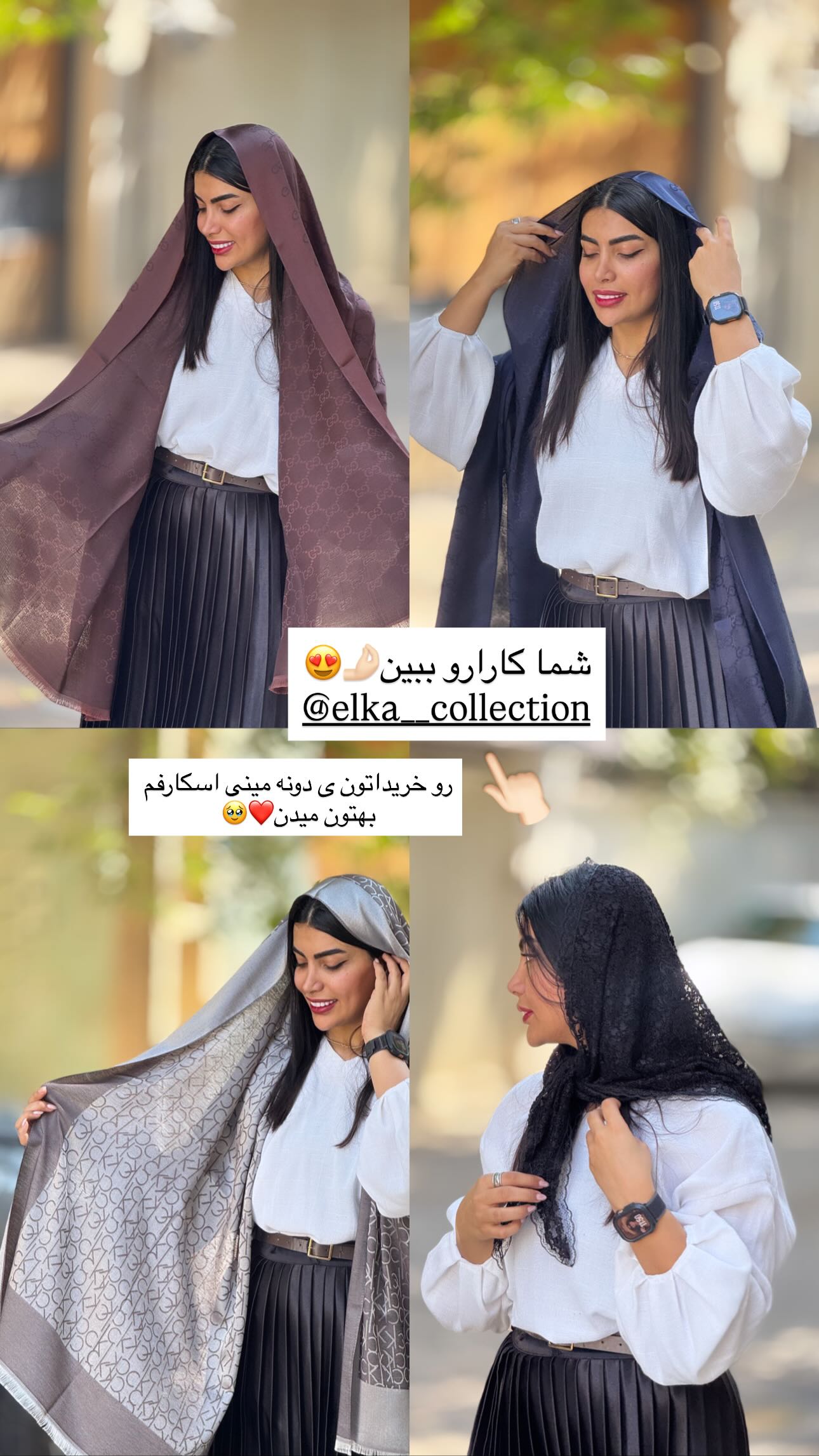 جدید ترین استوری اینستاگرام ندا (مامان فرفری)