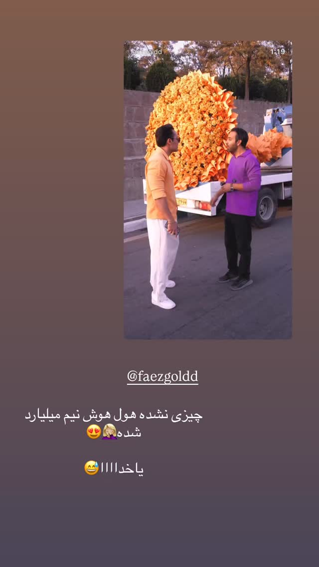  جدید ترین استوری اینستاگرام ندا (مامان فرفری)
