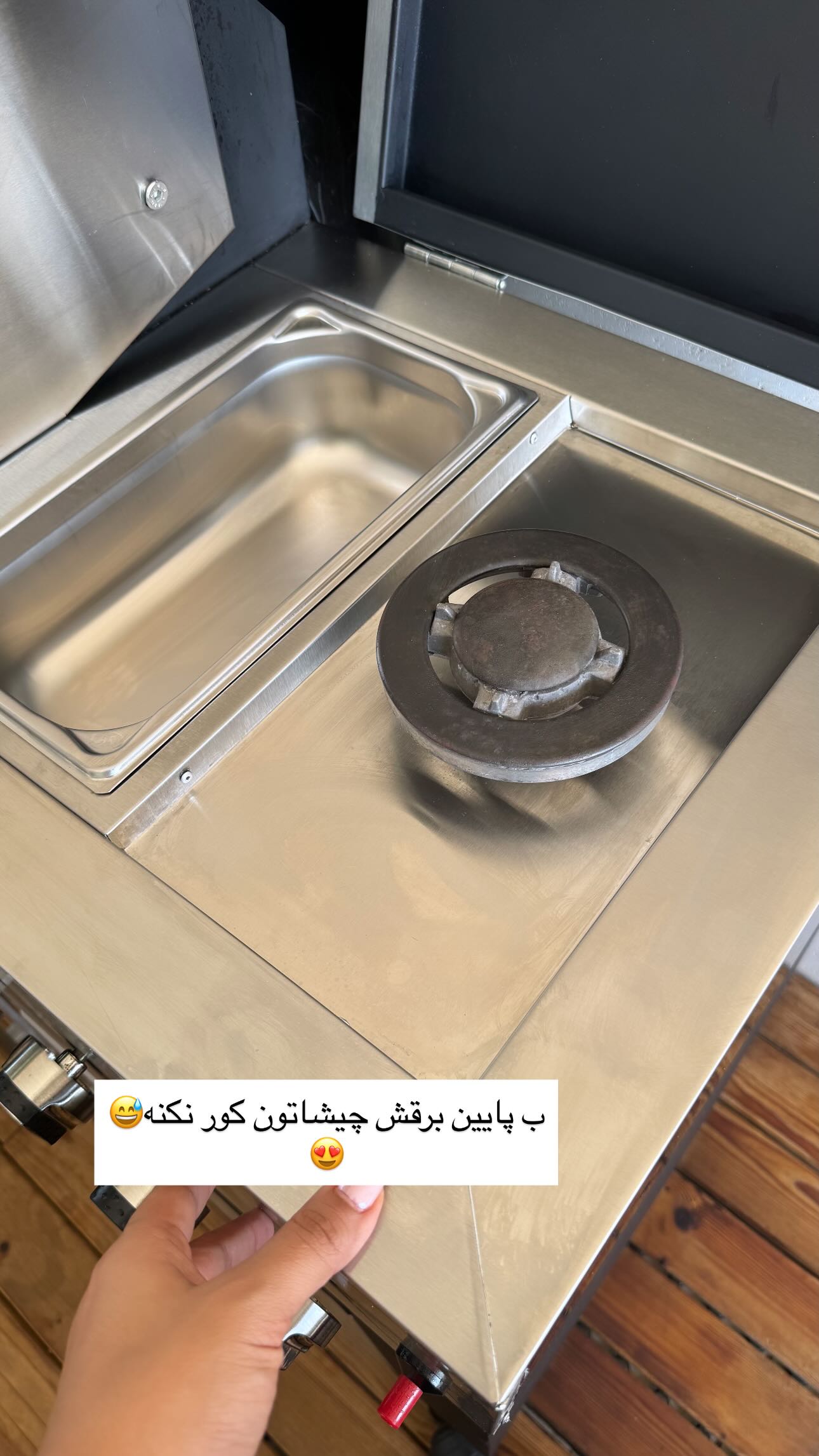  جدید ترین استوری اینستاگرام ندا (مامان فرفری)