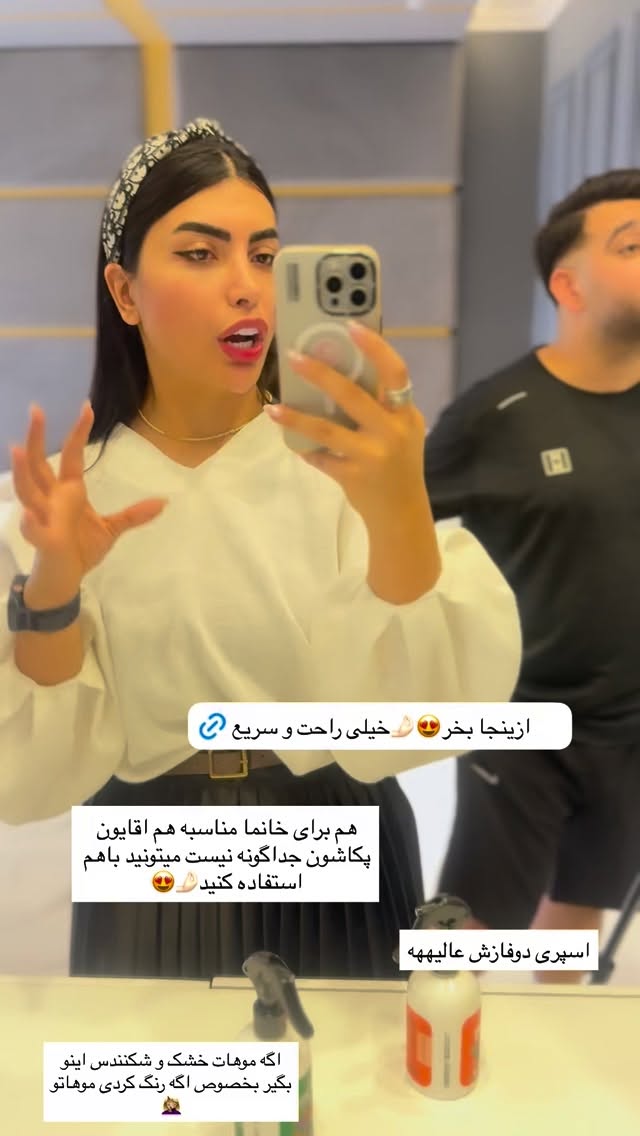  جدید ترین استوری اینستاگرام ندا (مامان فرفری)