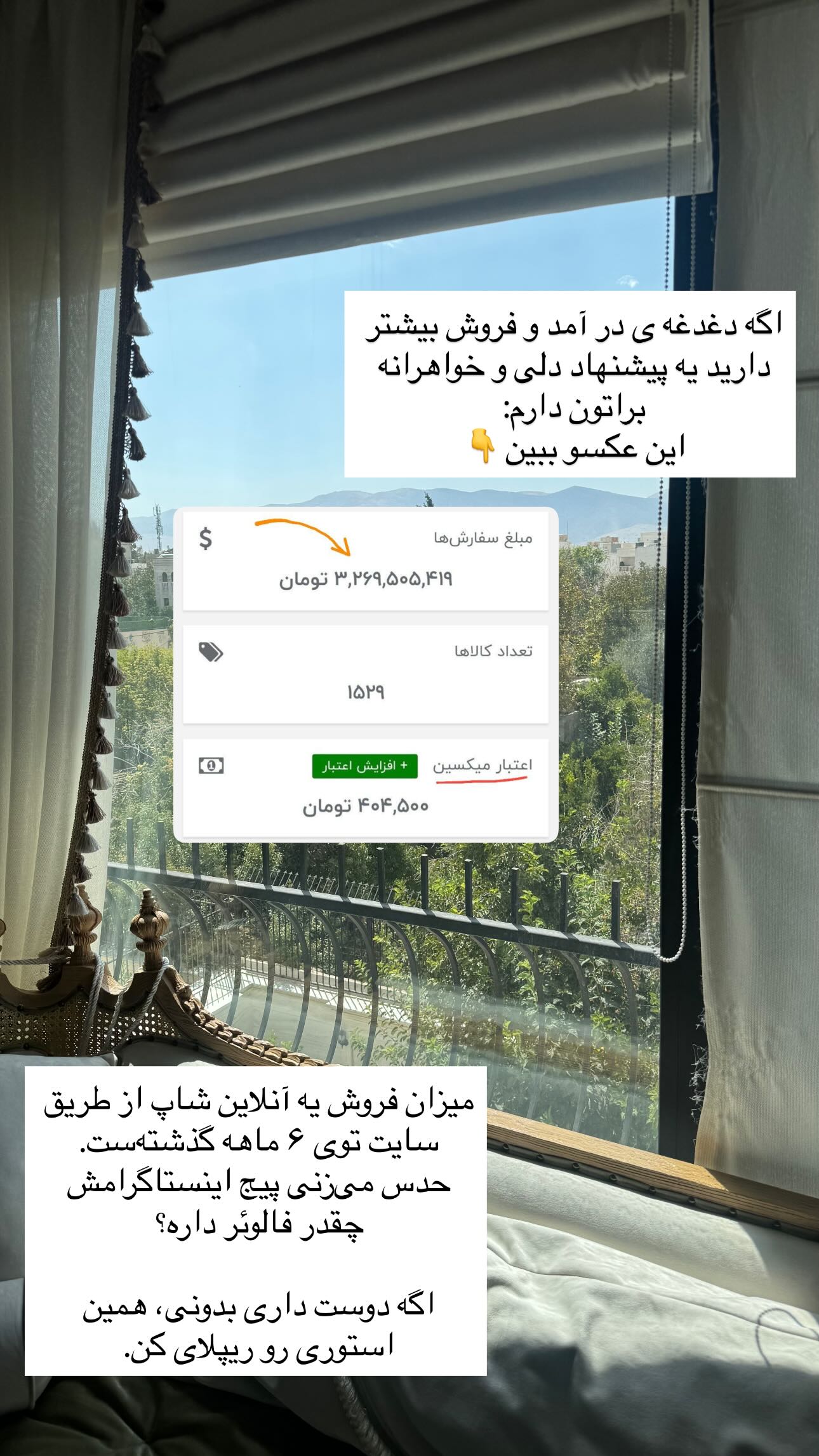  جدید ترین استوری اینستاگرام ندا (مامان فرفری)