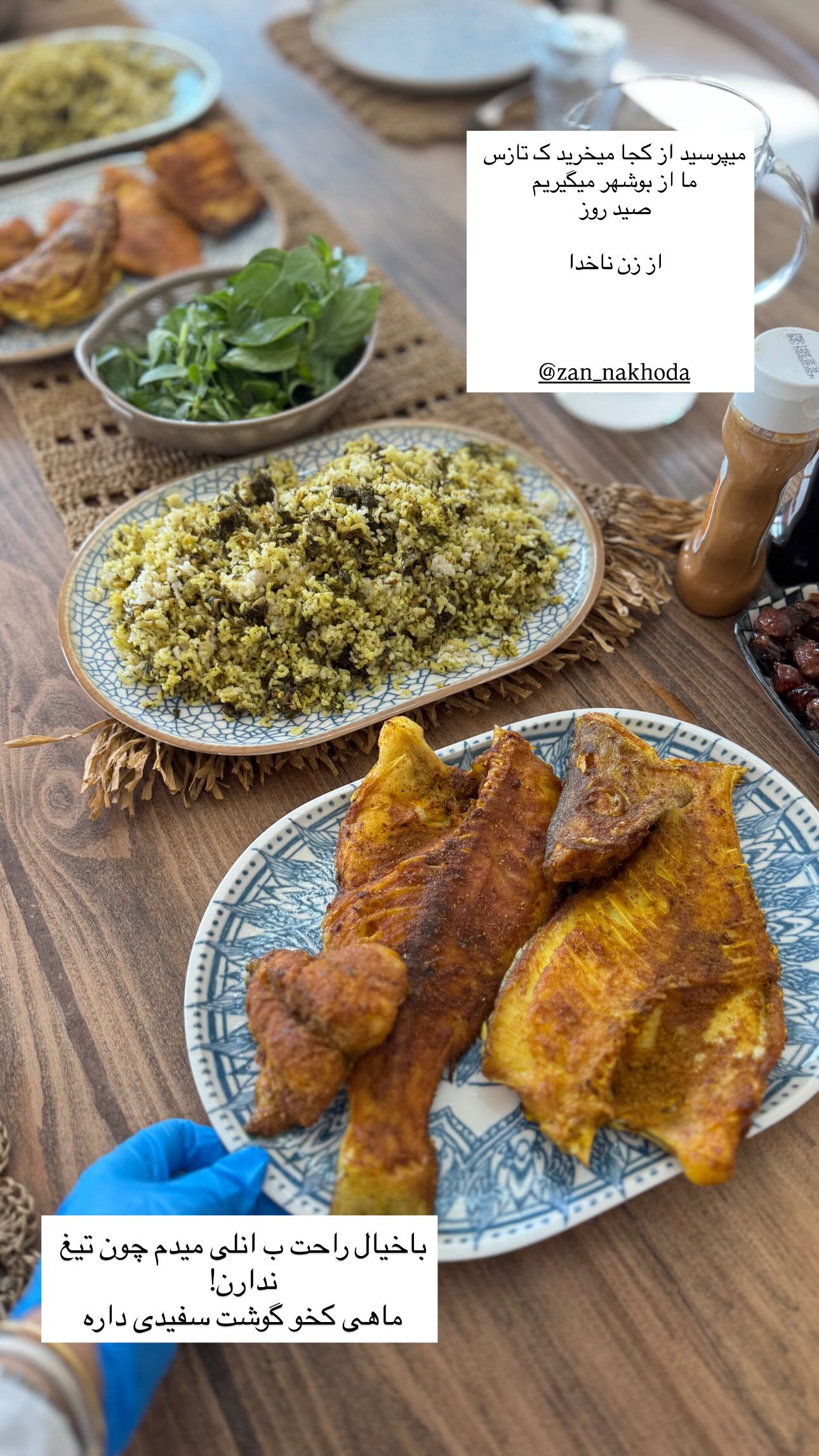  جدید ترین استوری اینستاگرام ندا (مامان فرفری)