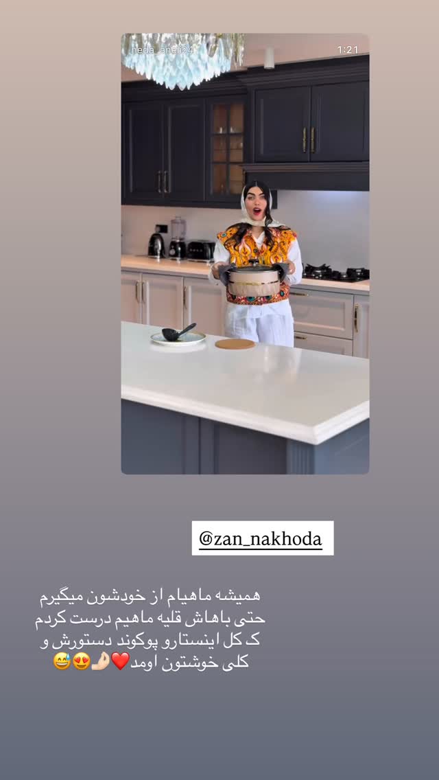  جدید ترین استوری اینستاگرام ندا (مامان فرفری)