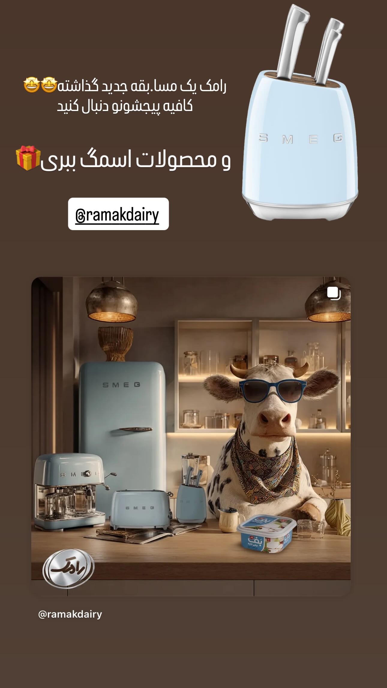  جدید ترین استوری اینستاگرام ندا (مامان فرفری)