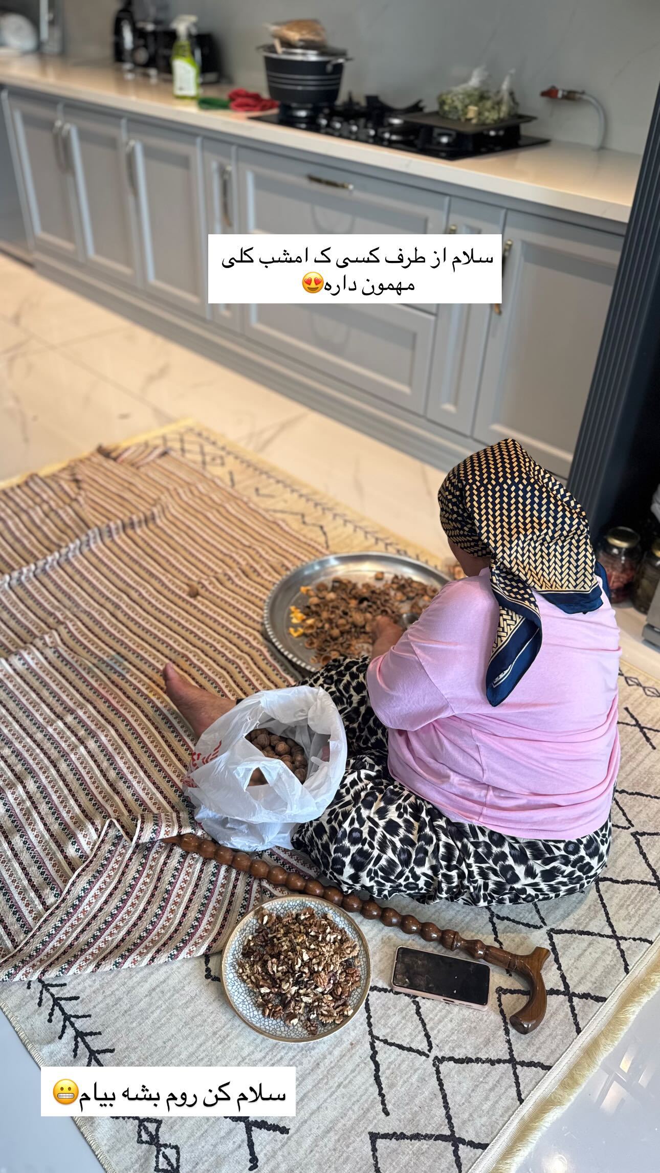  جدید ترین استوری اینستاگرام ندا (مامان فرفری)