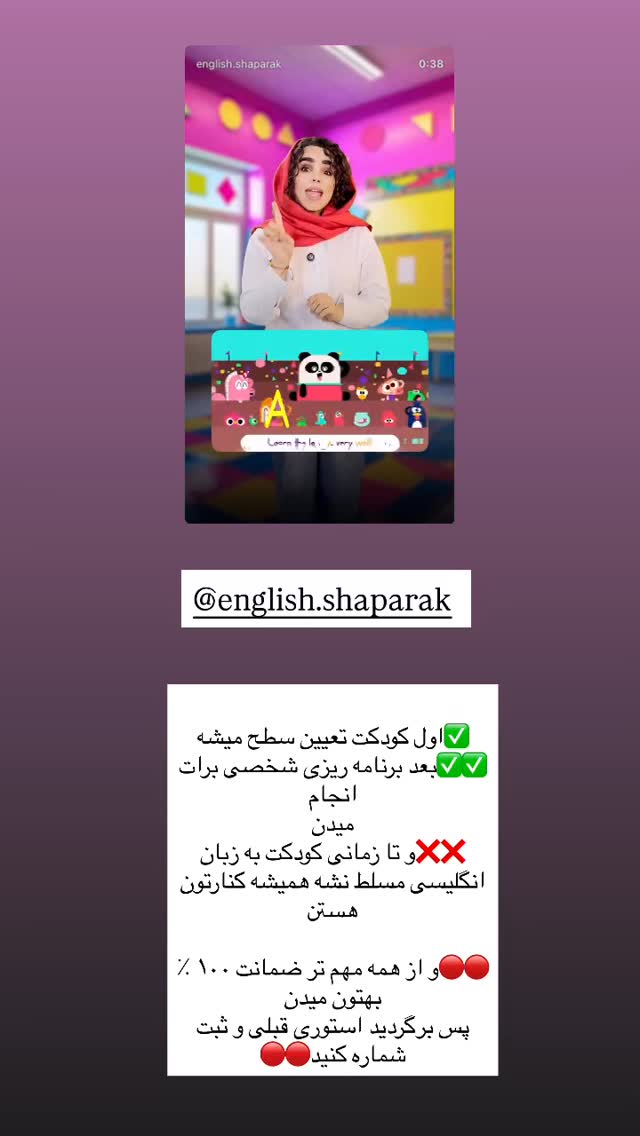  جدید ترین استوری اینستاگرام ندا (مامان فرفری)
