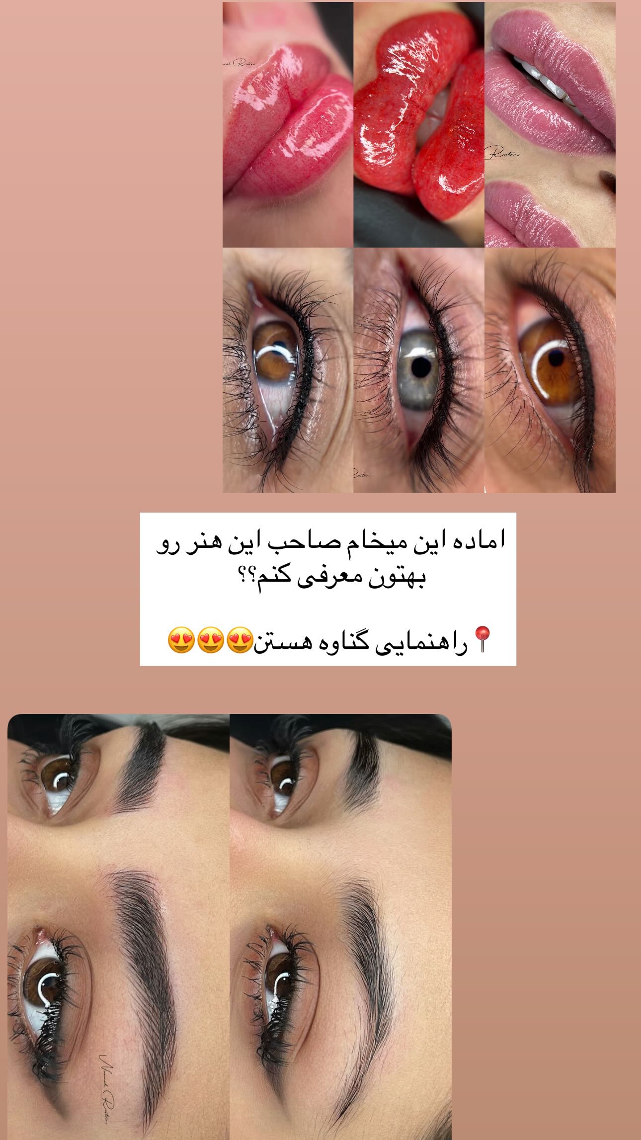  جدید ترین استوری اینستاگرام ندا (مامان فرفری)
