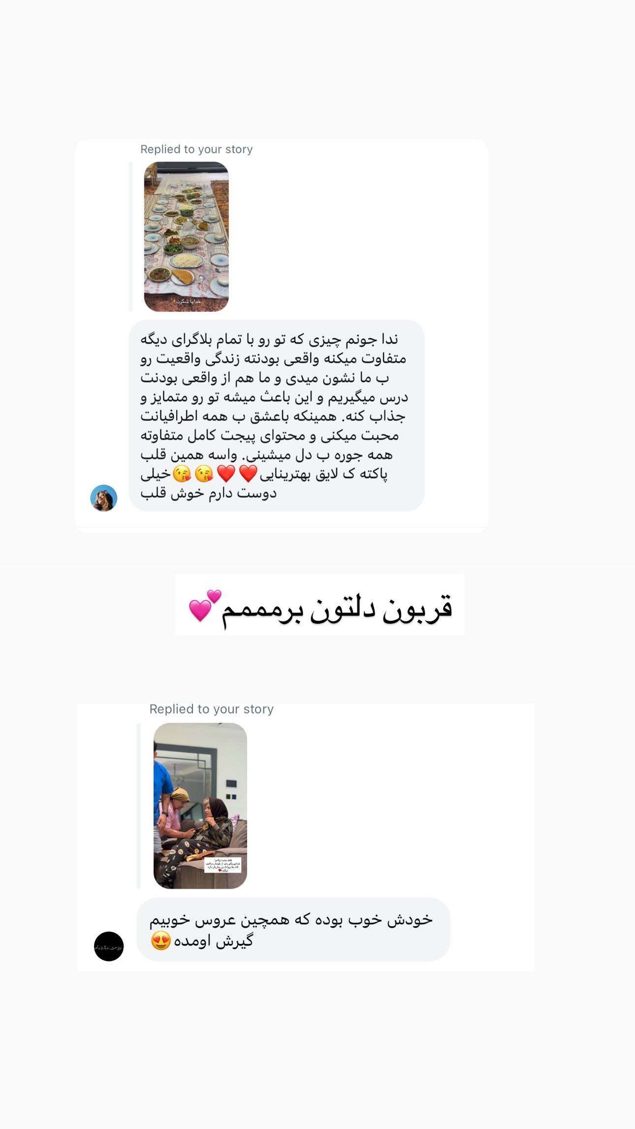  جدید ترین استوری اینستاگرام ندا (مامان فرفری)