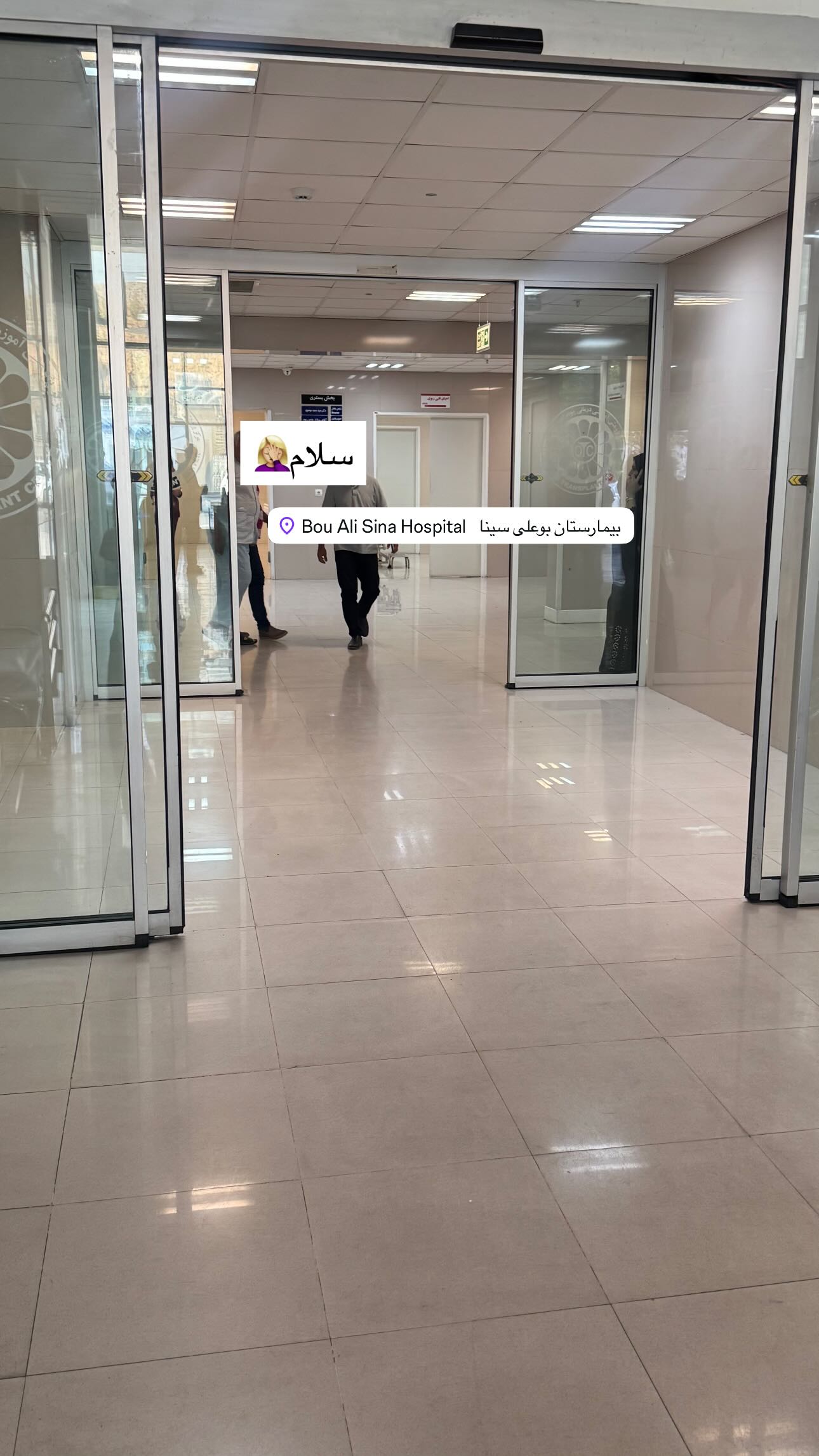  جدید ترین استوری اینستاگرام ندا (مامان فرفری)