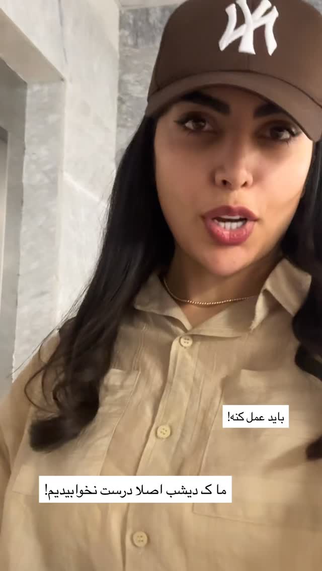  جدید ترین استوری اینستاگرام ندا (مامان فرفری)