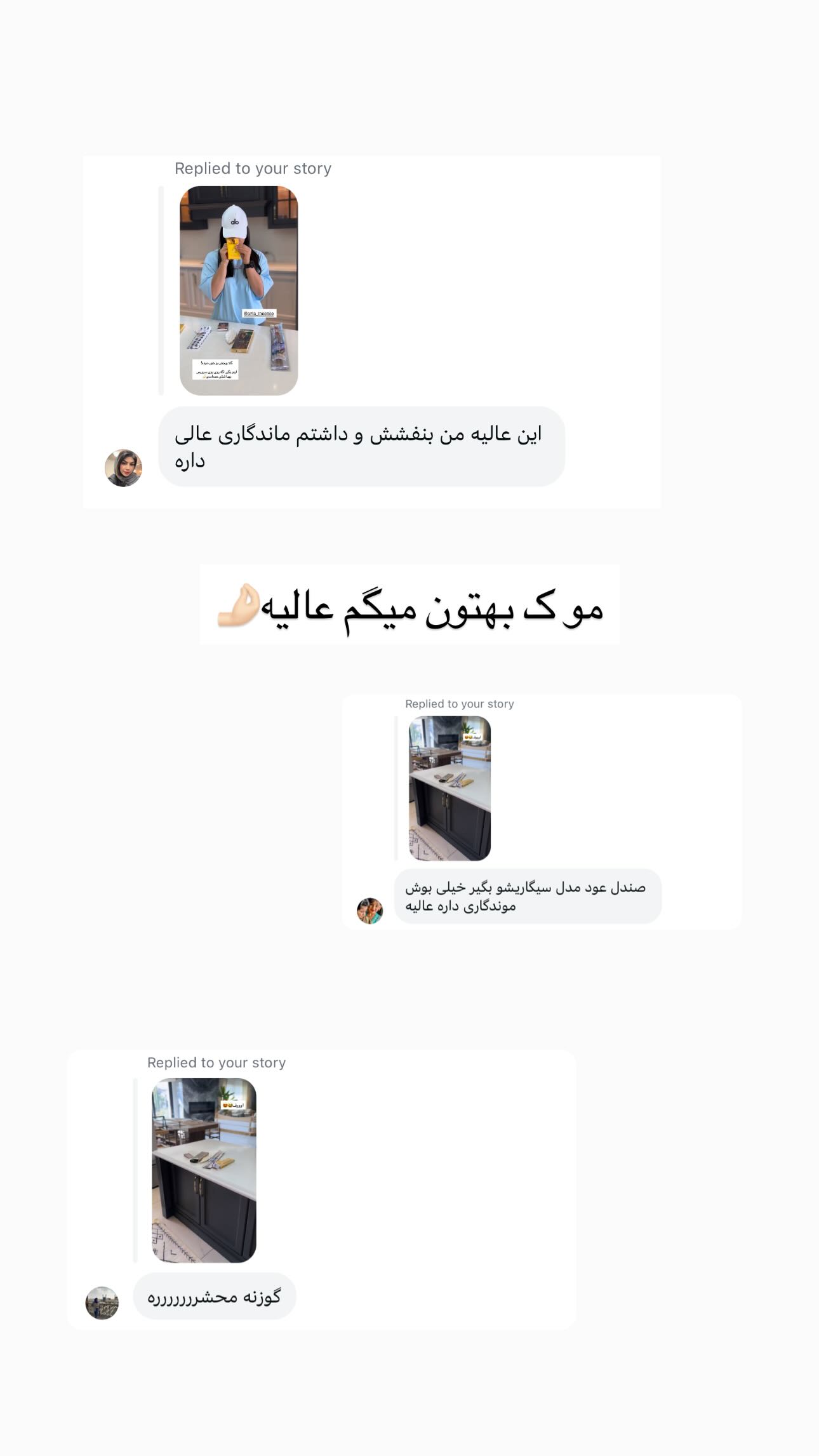  جدید ترین استوری اینستاگرام ندا (مامان فرفری)