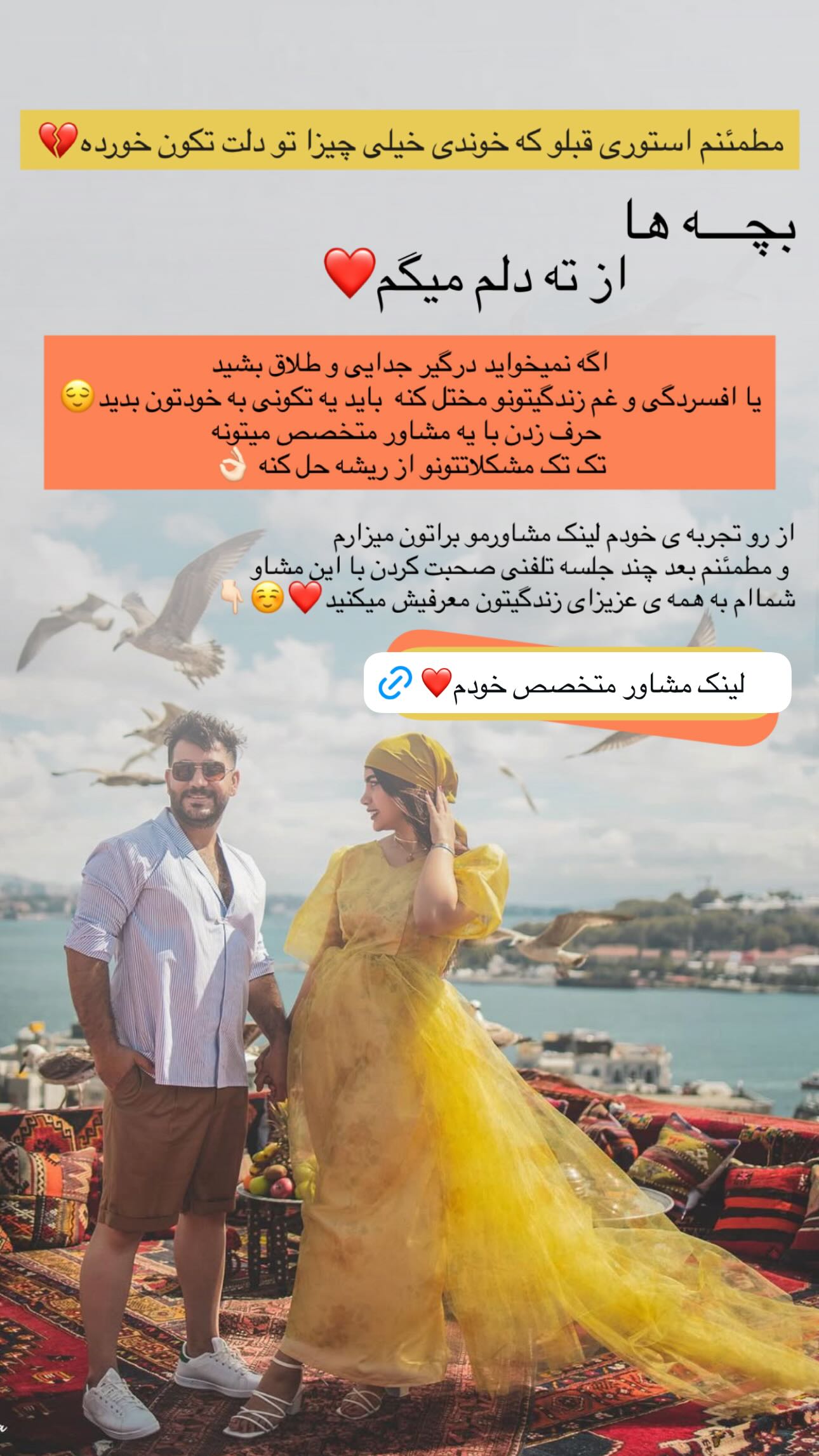  جدید ترین استوری اینستاگرام ندا (مامان فرفری)