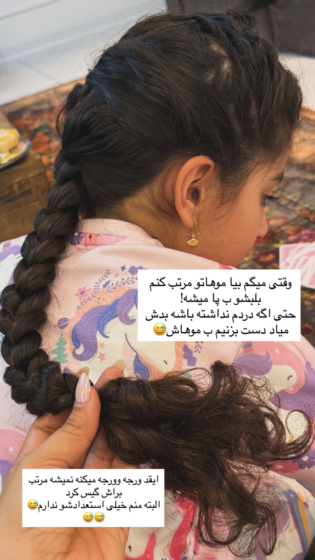  جدید ترین استوری اینستاگرام ندا (مامان فرفری)