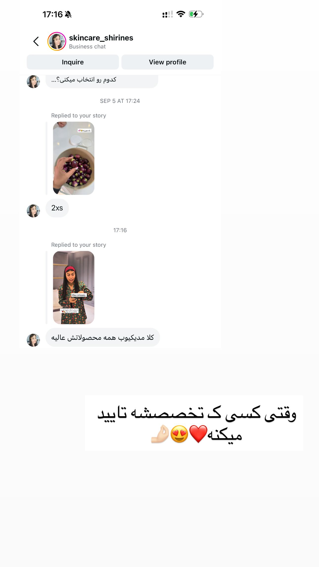  جدید ترین استوری اینستاگرام ندا (مامان فرفری)