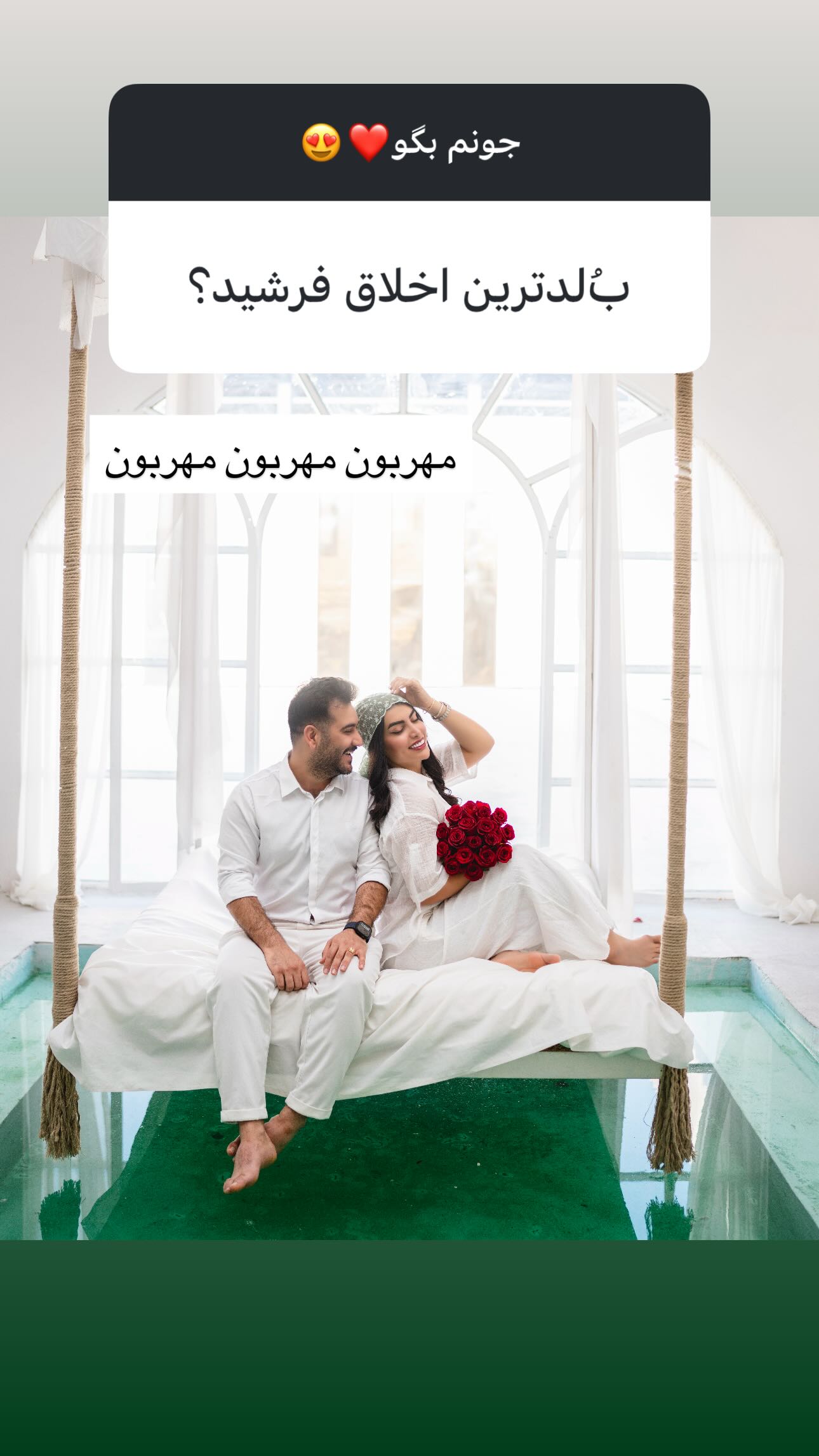  جدید ترین استوری اینستاگرام ندا (مامان فرفری)
