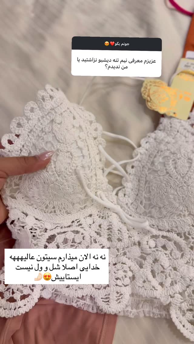  جدید ترین استوری اینستاگرام ندا (مامان فرفری)