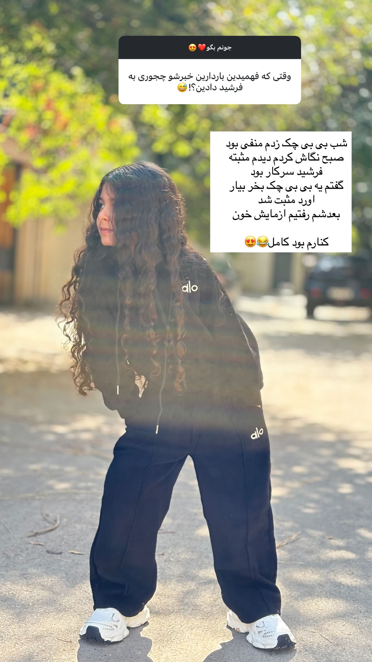  جدید ترین استوری اینستاگرام ندا (مامان فرفری)