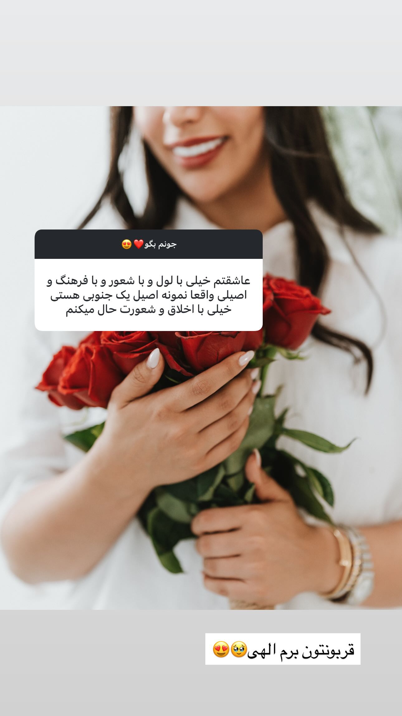  جدید ترین استوری اینستاگرام ندا (مامان فرفری)