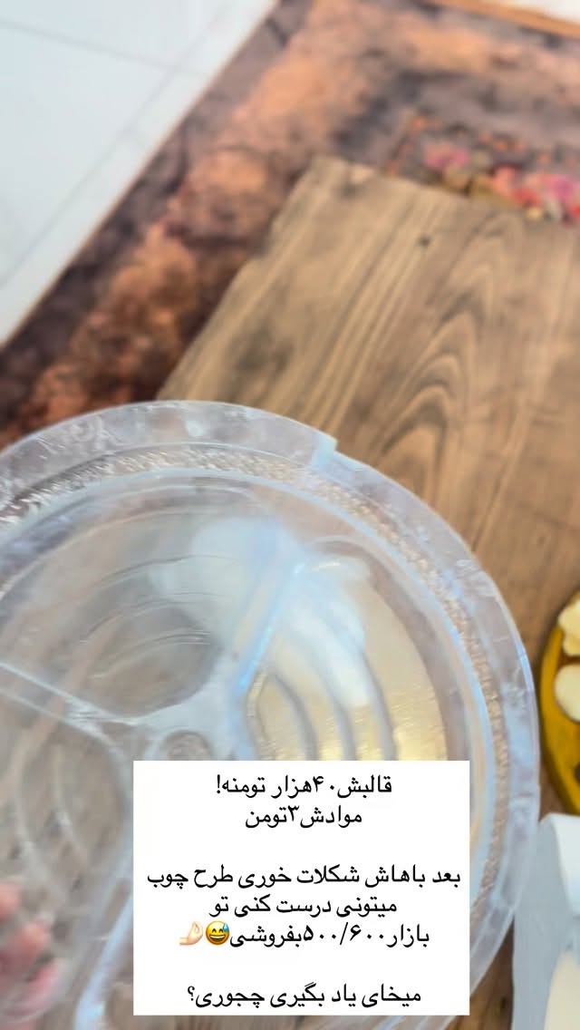  جدید ترین استوری اینستاگرام ندا (مامان فرفری)