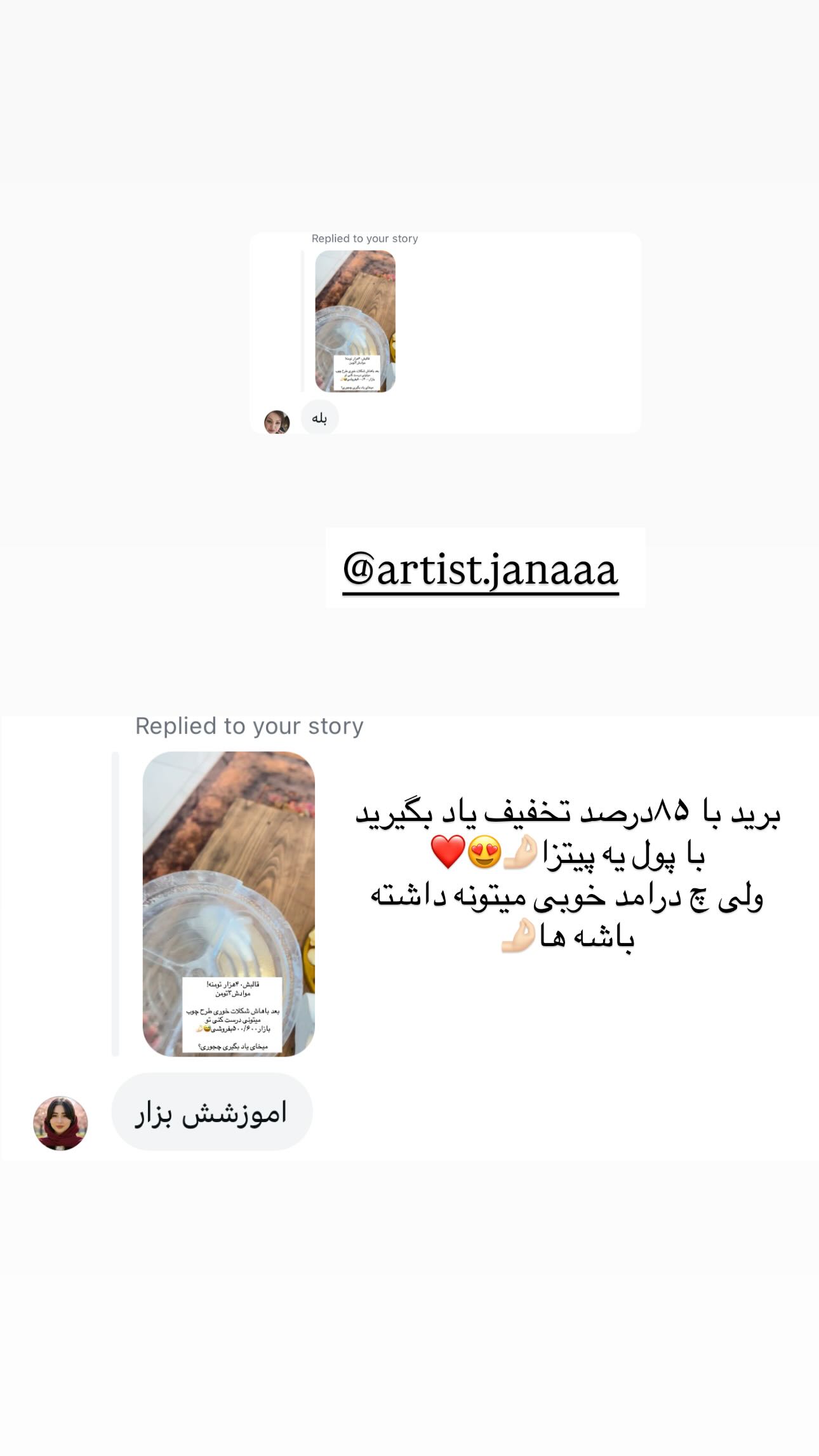  جدید ترین استوری اینستاگرام ندا (مامان فرفری)