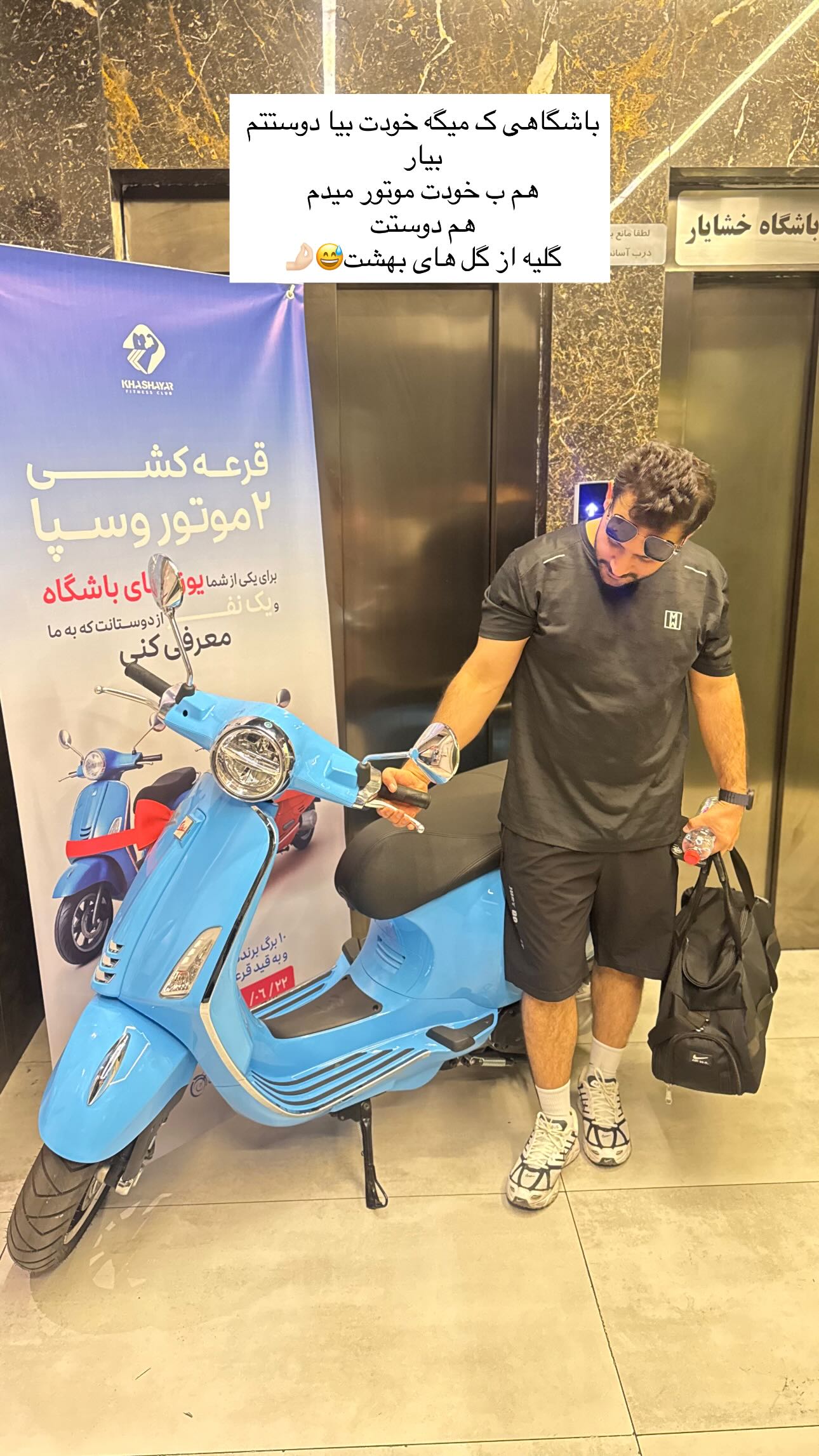  جدید ترین استوری اینستاگرام ندا (مامان فرفری)