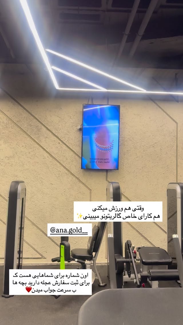  جدید ترین استوری اینستاگرام ندا (مامان فرفری)