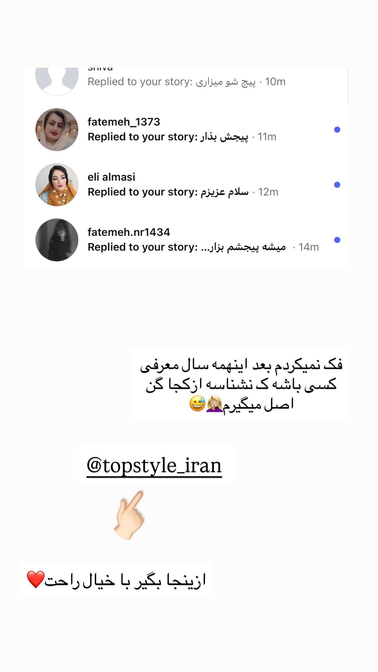  جدید ترین استوری اینستاگرام ندا (مامان فرفری)
