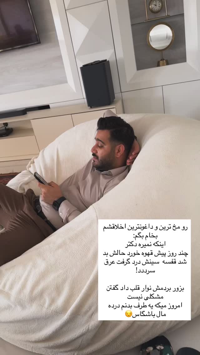 جدید ترین استوری اینستاگرام ندا (مامان فرفری)