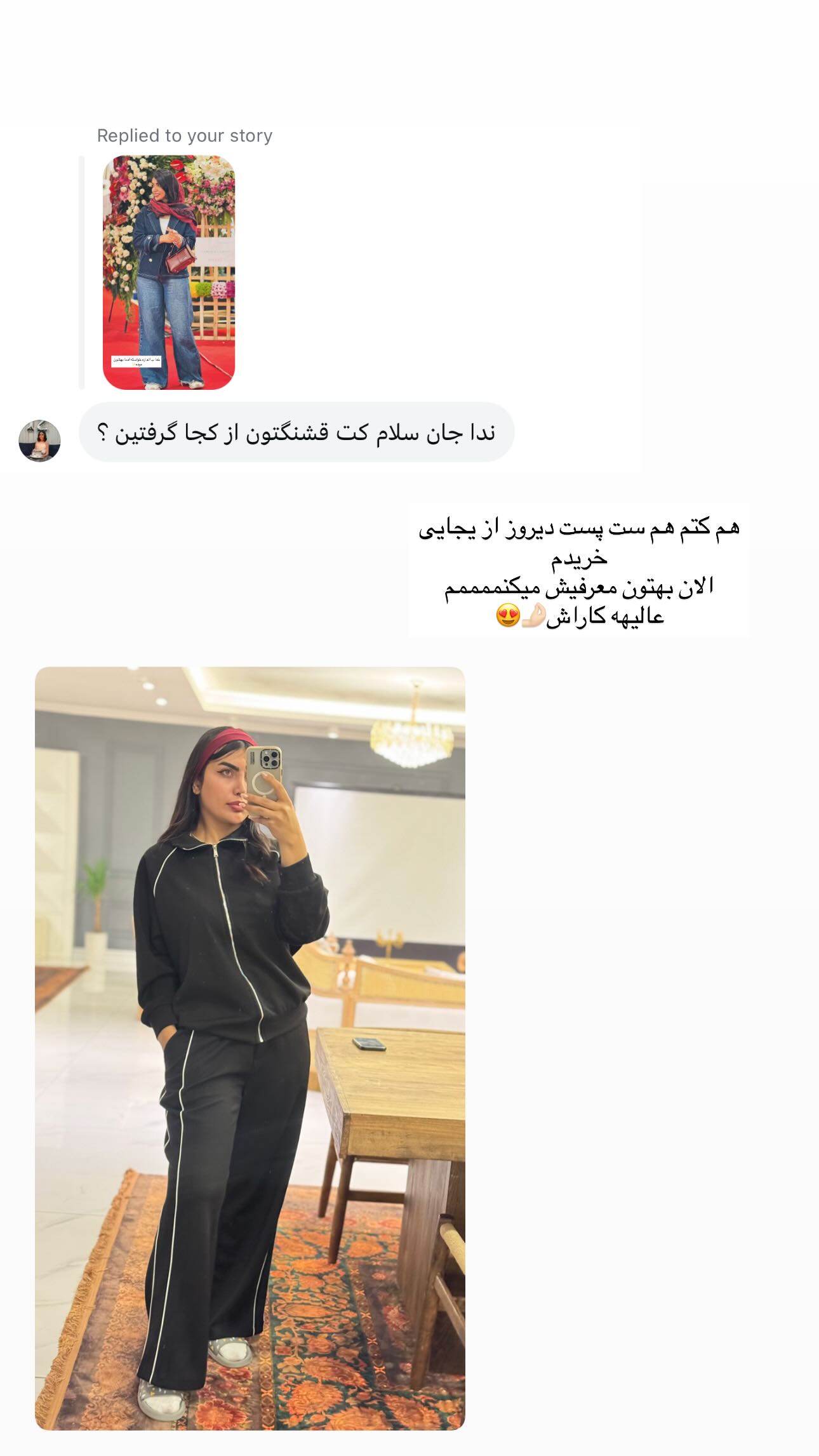  جدید ترین استوری اینستاگرام ندا (مامان فرفری)