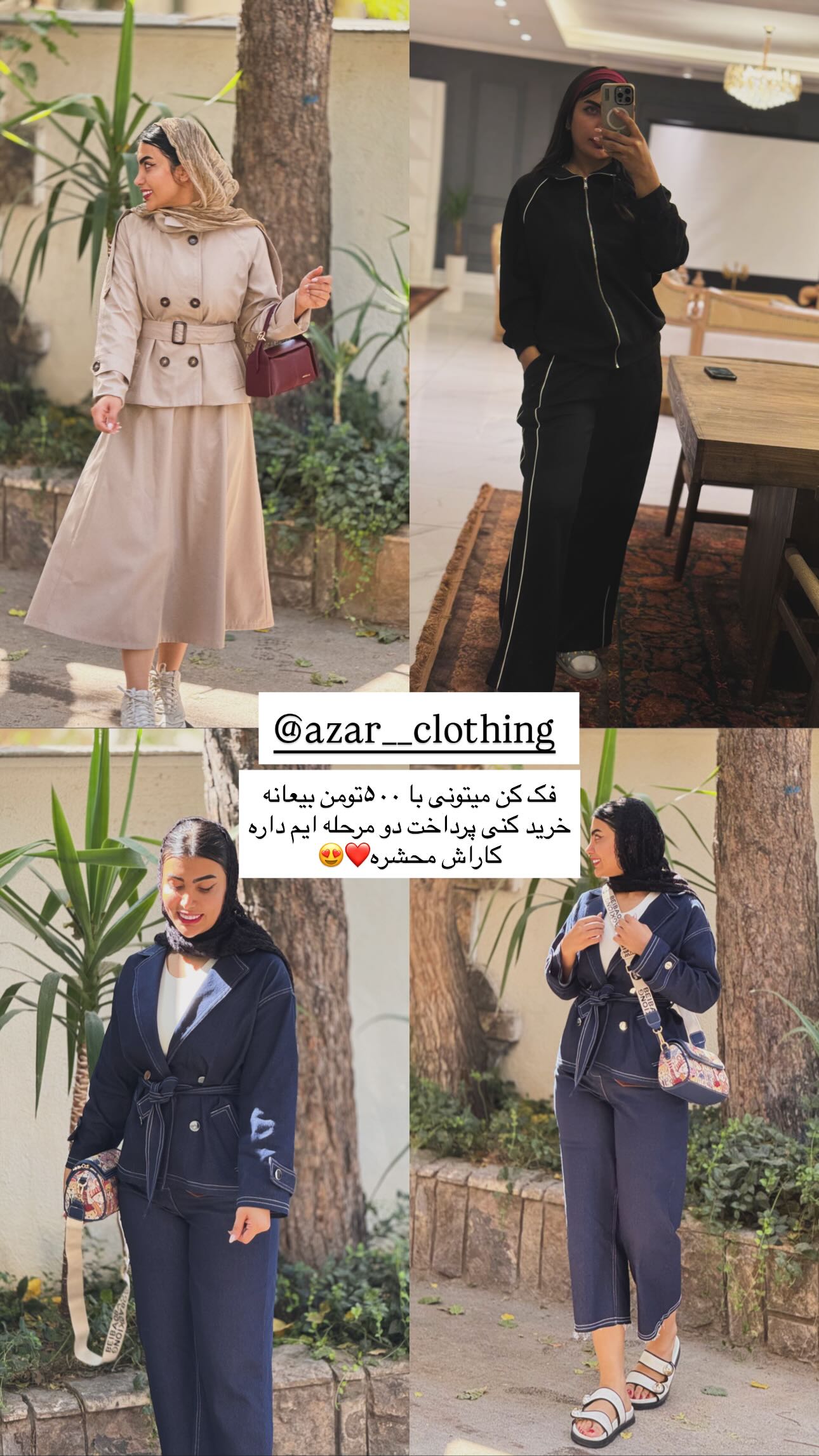 جدید ترین استوری اینستاگرام ندا (مامان فرفری)