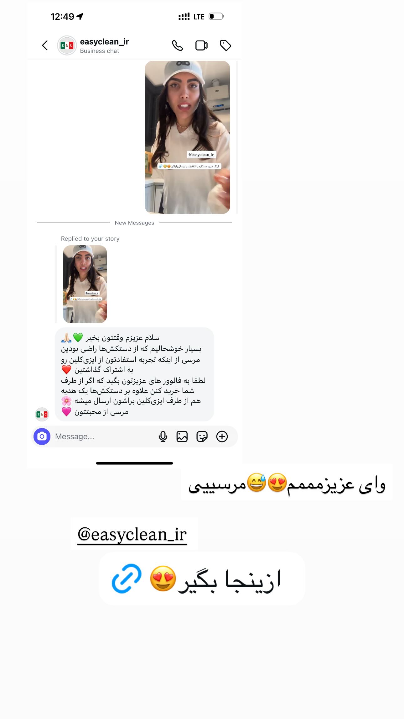  جدید ترین استوری اینستاگرام ندا (مامان فرفری)