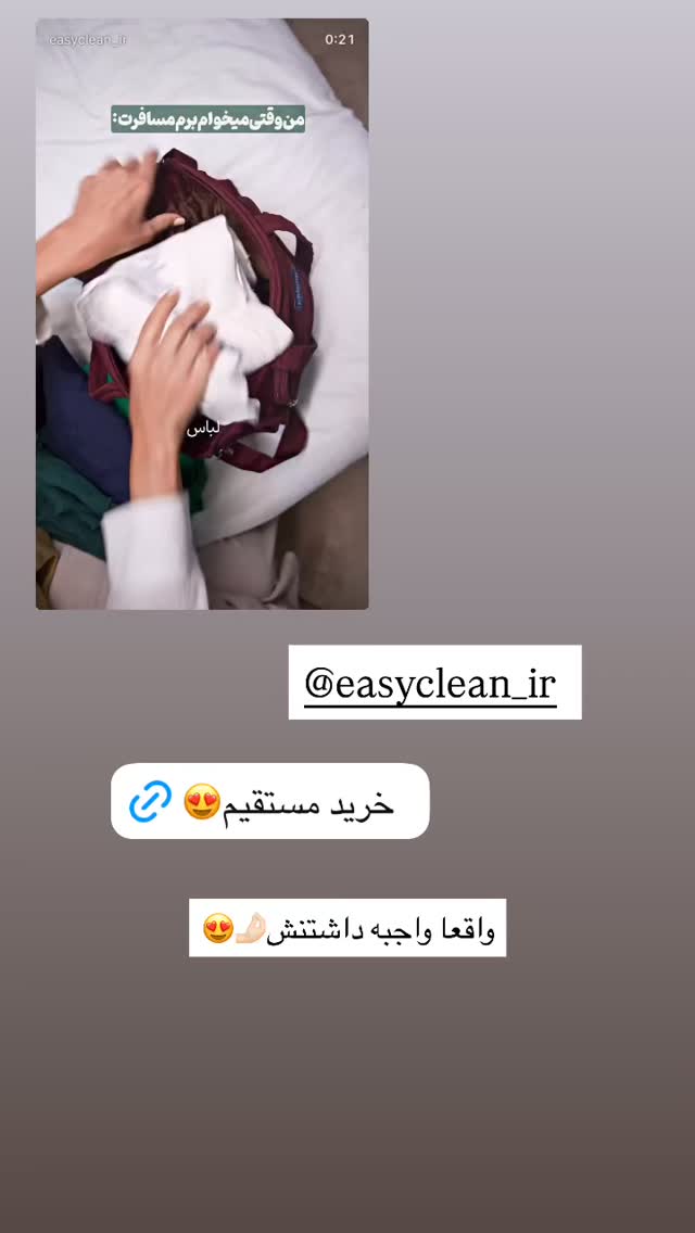  جدید ترین استوری اینستاگرام ندا (مامان فرفری)
