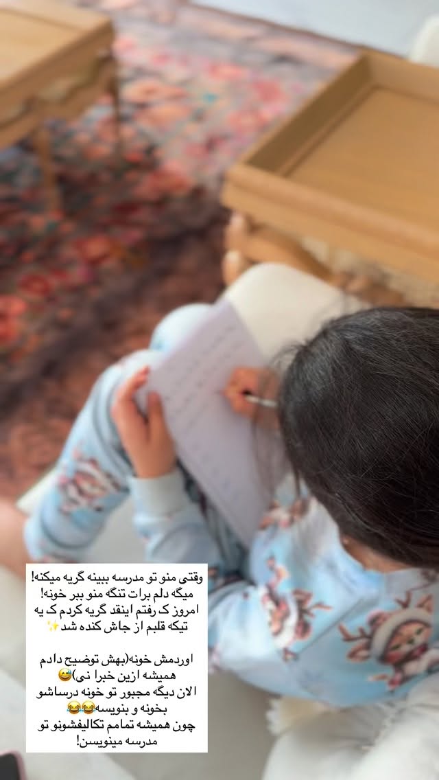  جدید ترین استوری اینستاگرام ندا (مامان فرفری)