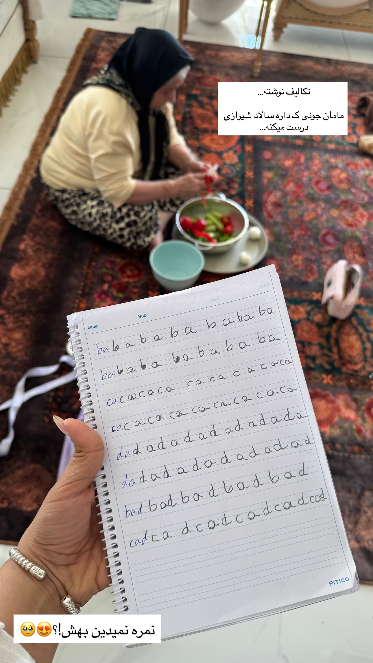  جدید ترین استوری اینستاگرام ندا (مامان فرفری)