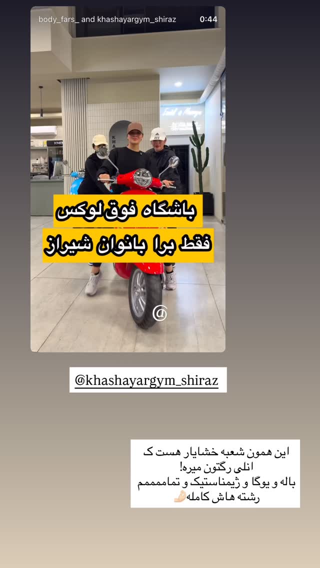  جدید ترین استوری اینستاگرام ندا (مامان فرفری)