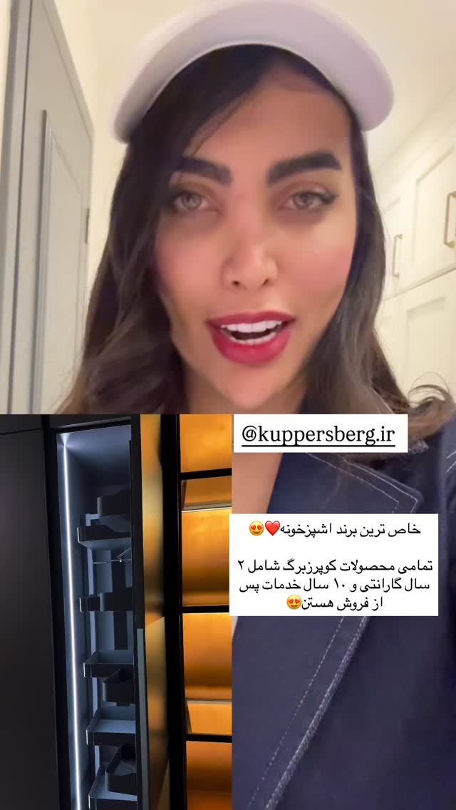  جدید ترین استوری اینستاگرام ندا (مامان فرفری)