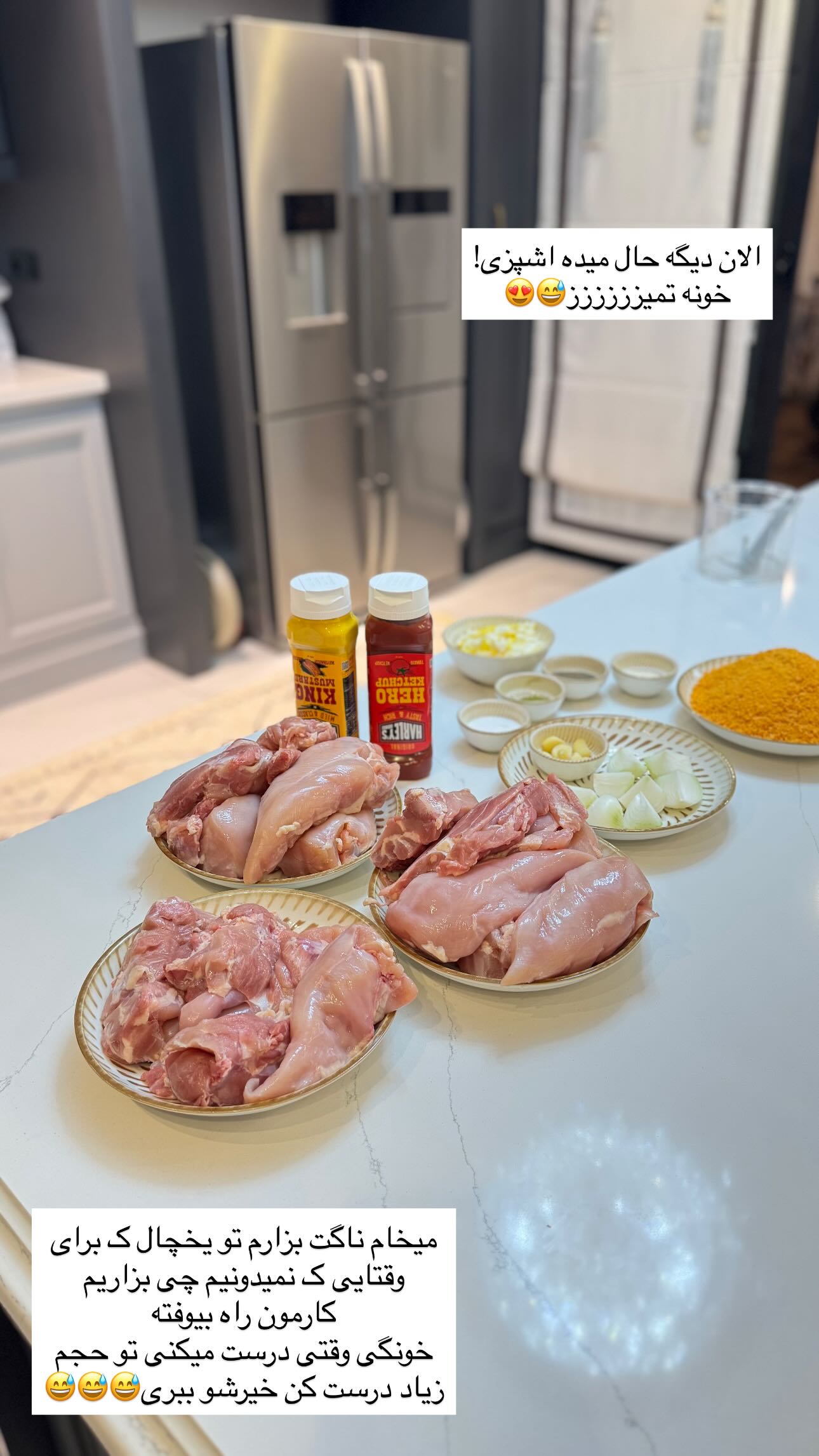  جدید ترین استوری اینستاگرام ندا (مامان فرفری)