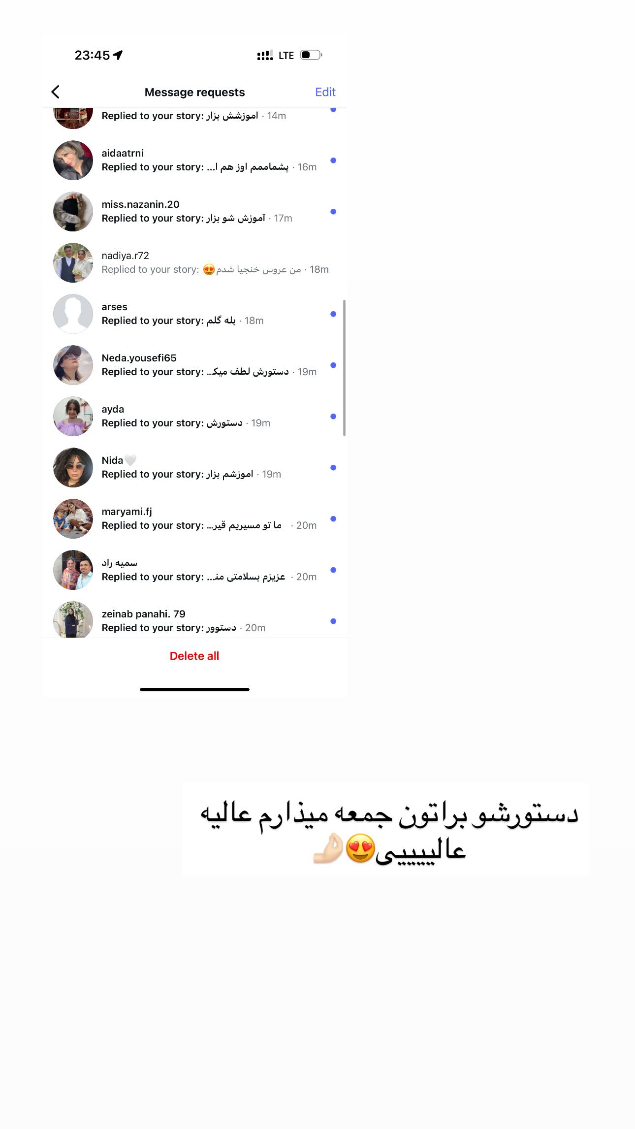  جدید ترین استوری اینستاگرام ندا (مامان فرفری)