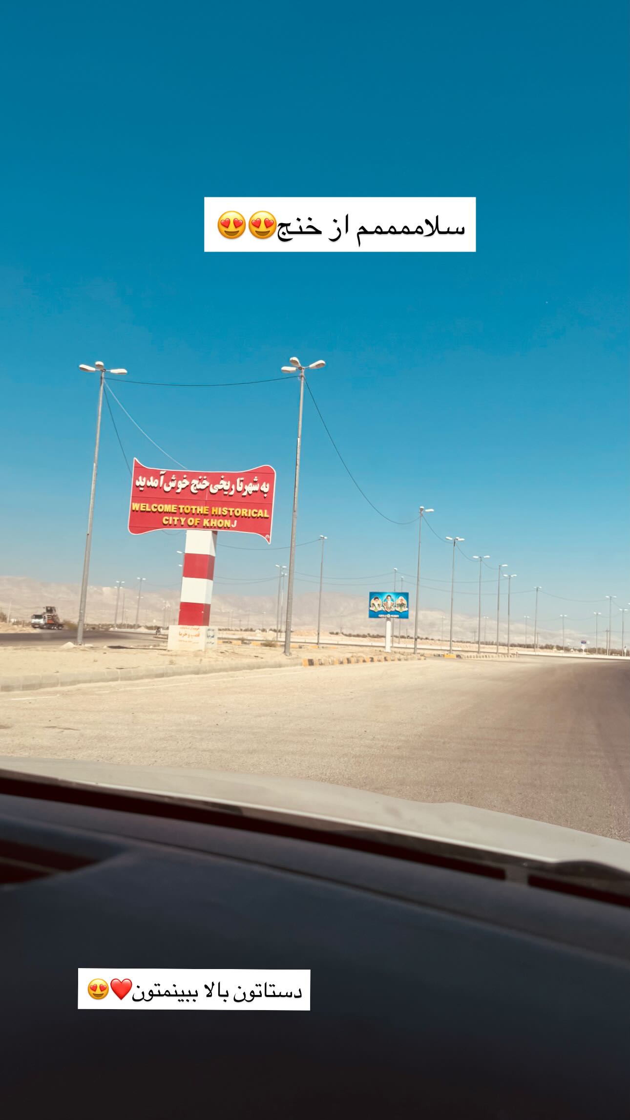  جدید ترین استوری اینستاگرام ندا (مامان فرفری)