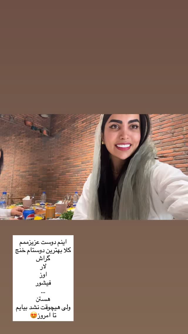  جدید ترین استوری اینستاگرام ندا (مامان فرفری)