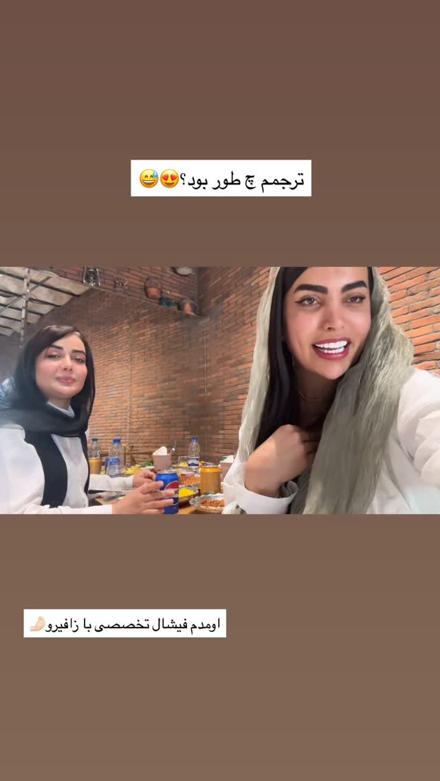  جدید ترین استوری اینستاگرام ندا (مامان فرفری)