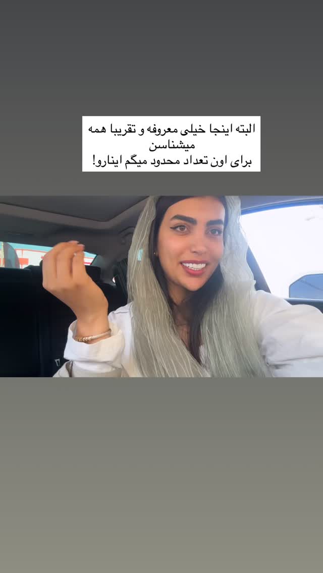  جدید ترین استوری اینستاگرام ندا (مامان فرفری)