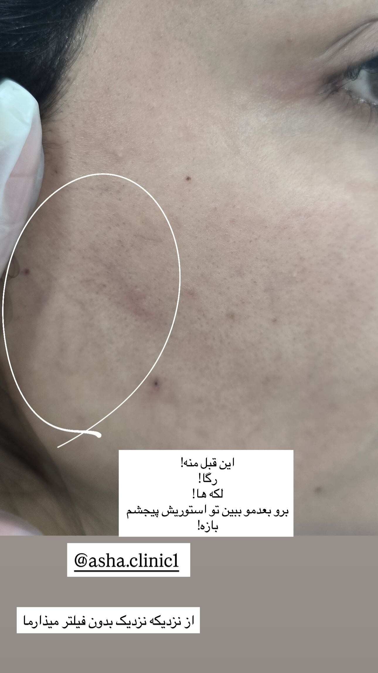  جدید ترین استوری اینستاگرام ندا (مامان فرفری)
