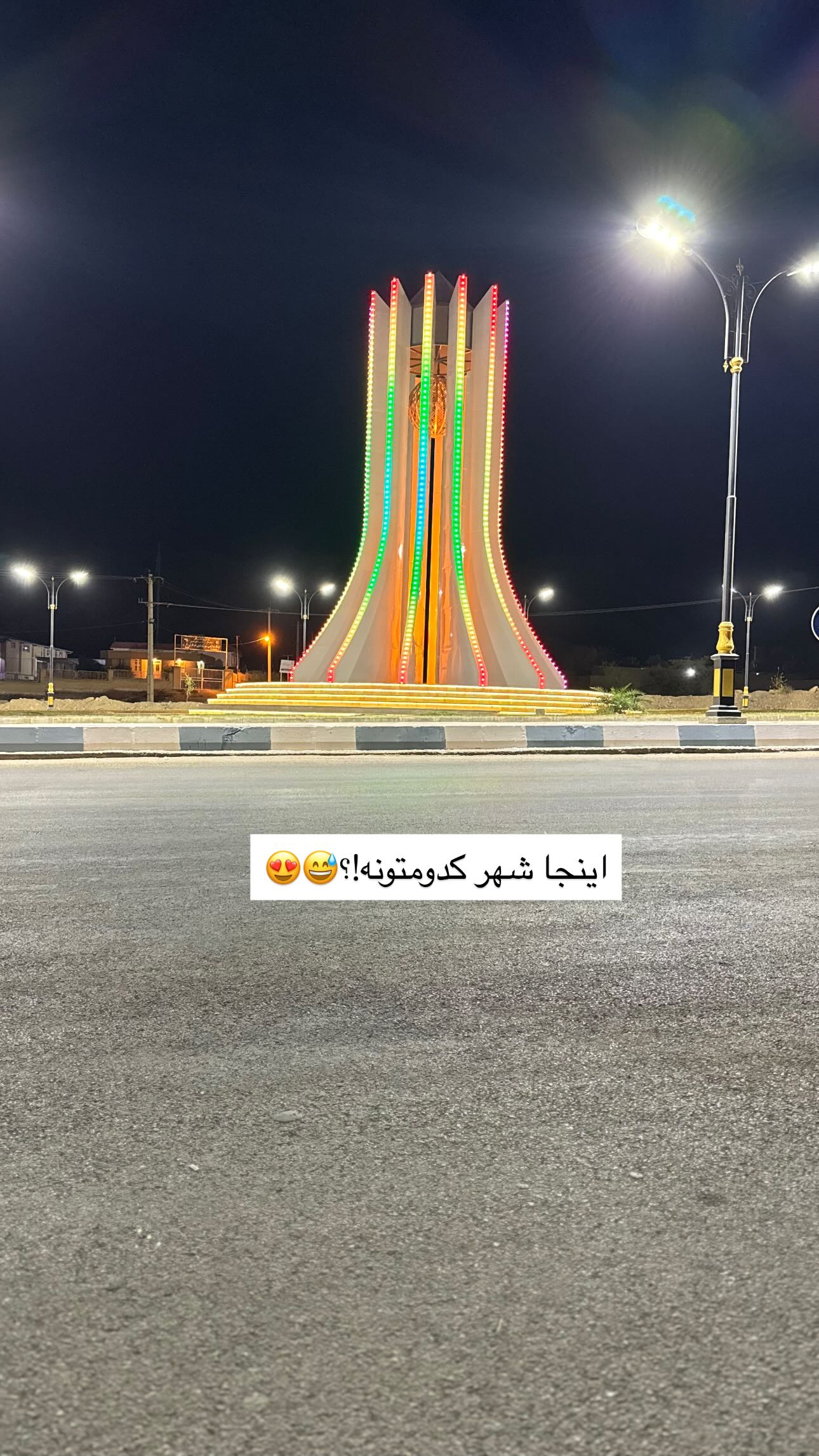  جدید ترین استوری اینستاگرام ندا (مامان فرفری)