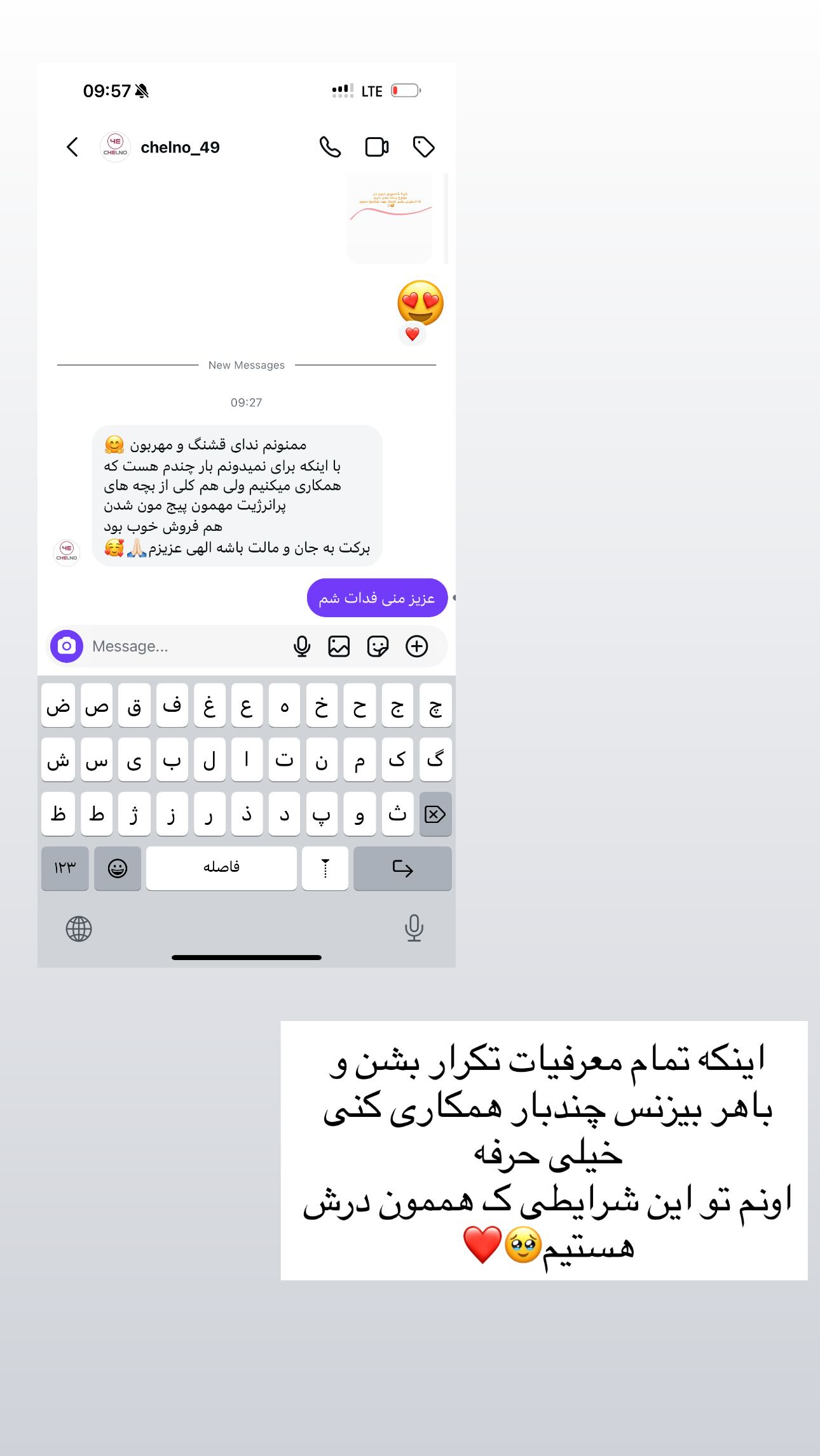  جدید ترین استوری اینستاگرام ندا (مامان فرفری)