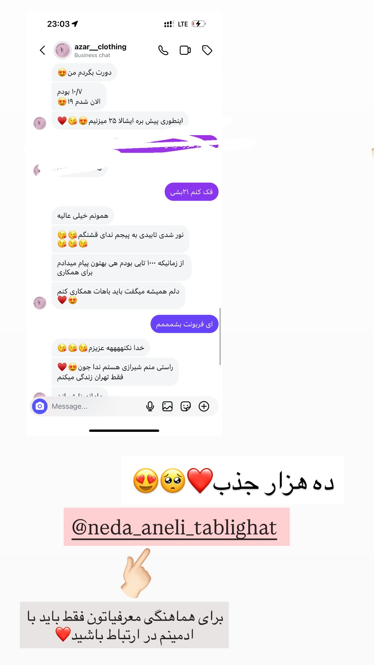  جدید ترین استوری اینستاگرام ندا (مامان فرفری)
